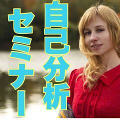 ✨生きることの意味を見出せてますか？😊✨自分の人生の目的を明確に...