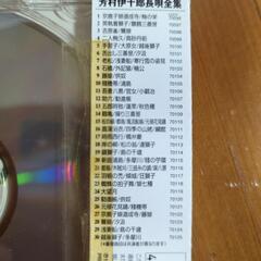 (おまとめ中)　CD8枚　まとめ売り　美空ひばり　芳村伊十郎　日本舞踊や日舞、カラオケされる方の画像