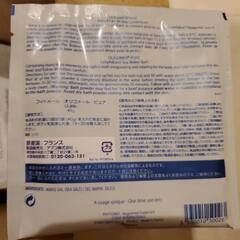オリゴメールピュア入浴剤の画像