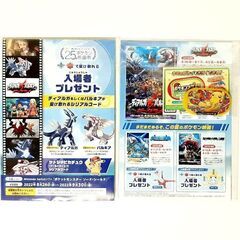 ポケモン メザスタ 限定品 新品未開封