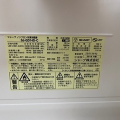 冷蔵庫 137Lの画像