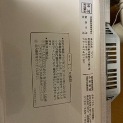 家電 ストーブ コロナ ffストーブ 2019年製 FF-VT4219P