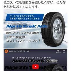 【新品未使用】ホンダステップワゴン
RP3  ハイブリッド　
ホ...