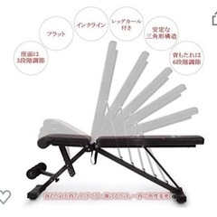 FLYBIRDベンチプレスの画像