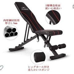 FLYBIRDベンチプレスの画像