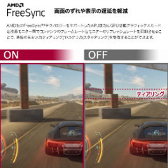 LG ウルトラワイドモニター の画像
