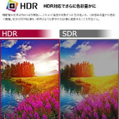 LG ウルトラワイドモニター の画像