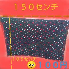 ブランケット