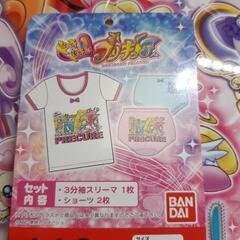 ドキドキ！プリキュア / 110cm インナーセットの画像