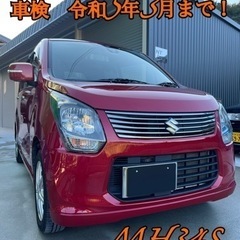 ワゴンr MH34S 20周年記念車　内外装綺麗！　車検R5.3まで！