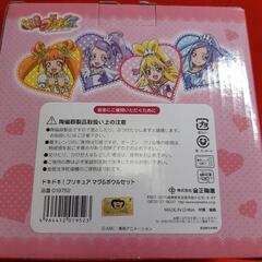 ドキドキ！プリキュア / マグ&ボウルセットの画像