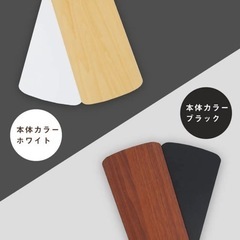 美品【LOWYA】シーリングファンライト+LED電球6個付/天井照明/取扱説明書付の画像