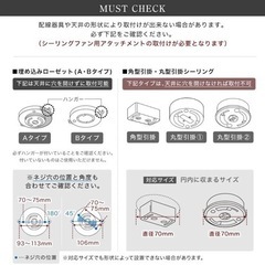 美品【LOWYA】シーリングファンライト+LED電球6個付/天井照明/取扱説明書付の画像