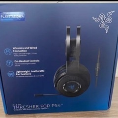 Razer THRESHER FOR PS4 ヘッドセット