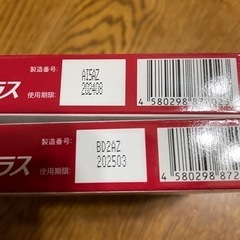 キャットプロテクトプラス　6本✖️２箱　最終値下げ　お譲りする方が決まりましたの画像