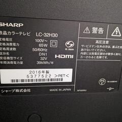 SHARP 32型 液晶カラーテレビ LC-32H30の画像