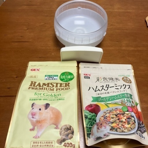 値下げ！ハムスター　サイレントホイール17インチ　と餌二つ