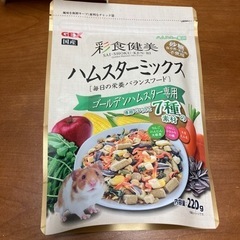値下げ！ハムスター　サイレントホイール17インチ　と餌二つの画像