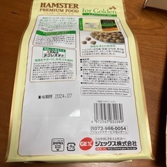 値下げ！ハムスター　サイレントホイール17インチ　と餌二つの画像