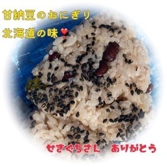 桜草公園のパークヨガ　近所でらくらくヨガlifeの画像