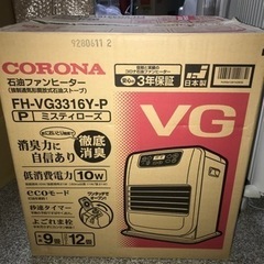 コロナ 石油ファンヒーター FH-VG3316Y 2016年製