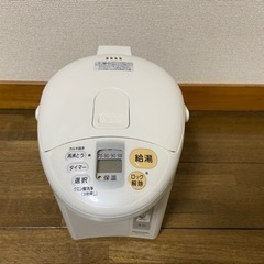 電気ポット ◆使用1回のみの画像