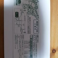 東京ドイツ村入園招待券　千葉市引渡しの画像