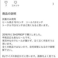 アレキサンダーワン　ホワイトの画像