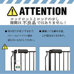 (更にお値下げ)ペットゲート　チャイルドゲート　開閉式の画像