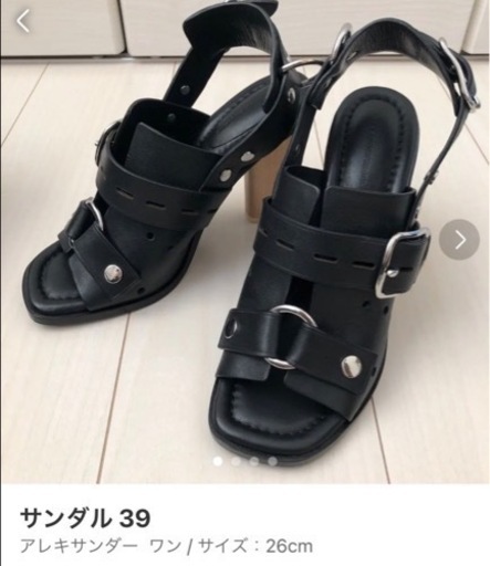 アレキサンダーワン　黒ヒール