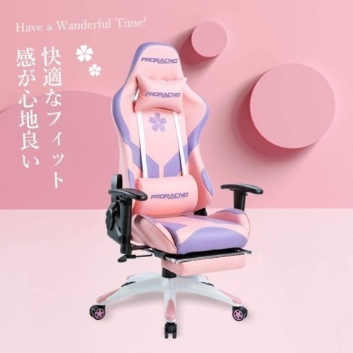ゲーミングチェア