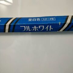 Panasonic　直管15形　昼光色　スタータ形の画像