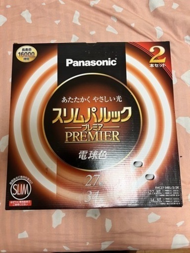 電球表面パナソニックスリムパルック