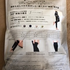 ベルミス　レギンスパジャマ　新品未使用の画像