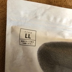 ベルミス　レギンスパジャマ　新品未使用の画像
