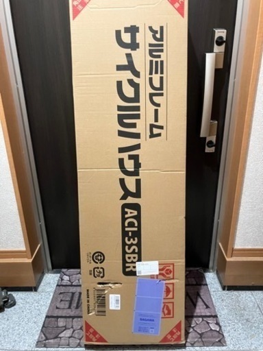 サイクルハウス　サイクルガレージ　バイクガレージ　定価15650円