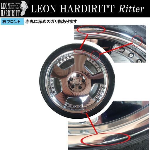 レオンハルト リッター メッキ F:9J+33 R:10J+36 19インチ PCD114.3 5穴 LEON HARDIRITT Ritter 中古品 20,30セルシオ,クラウン