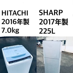 ★送料・設置無料★  7.0kg大型家電セット☆⭐️冷蔵庫・洗濯機 2点セット✨