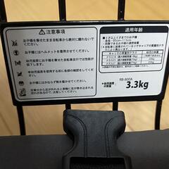 自転車用チャイルドシート　後ろ乗せの画像