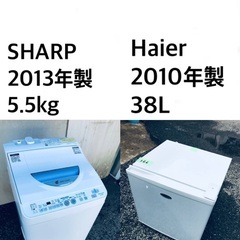 ★送料・設置無料★新生活応援・家電セット⭐️！冷蔵庫・洗濯機 2点セット✨