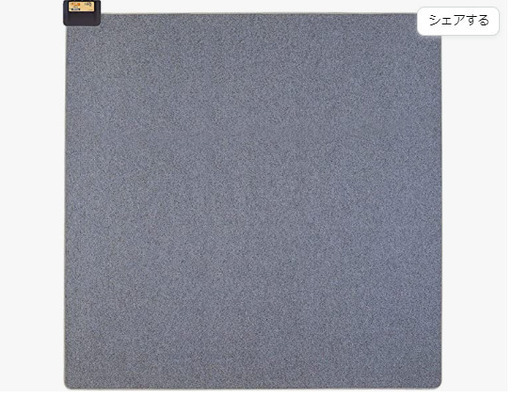 日本製 ホットカーペット 2.5畳 正方形 グレー 195cm×195cm