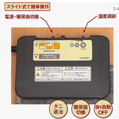 日本製 ホットカーペット 2.5畳 正方形 グレー 195cm×195cmの画像