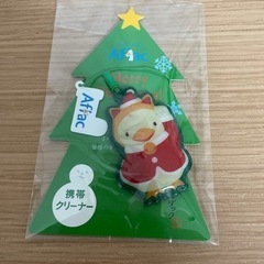 アフラック携帯クリーナー未使用