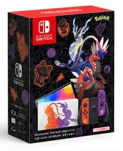【お話し中】Nintendo Switch（有機ELモデル） スカーレット・バイオレットエディション スイッチ ゲーム機 本体 特別デザイン