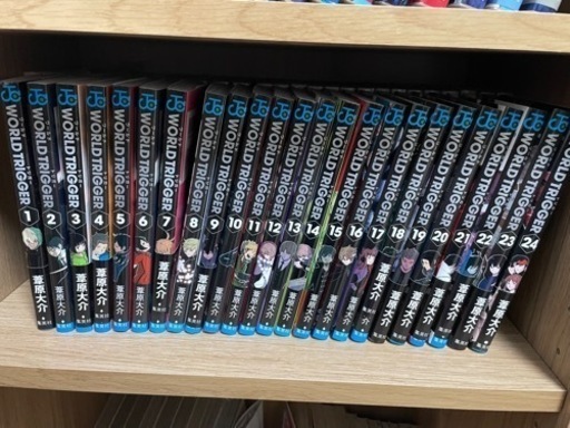 ワールドトリガー　非全巻セット