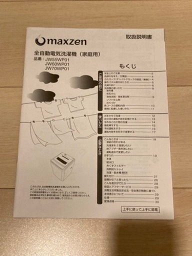 6363c815833a2d111c40e5ac
