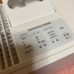 【決まりました】ハイブリッド加湿器★4/14に処分しますの画像
