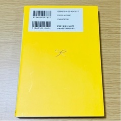 なぜか幸運な人たちが、普通にやっている小さなことの画像