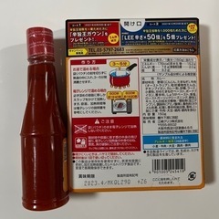 【相談中】未開封　辛いもの好きな方！の画像