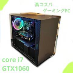 【ゲーミングPC】i7-2600K/GTX1060/256GB SSD/16GB/WiFi